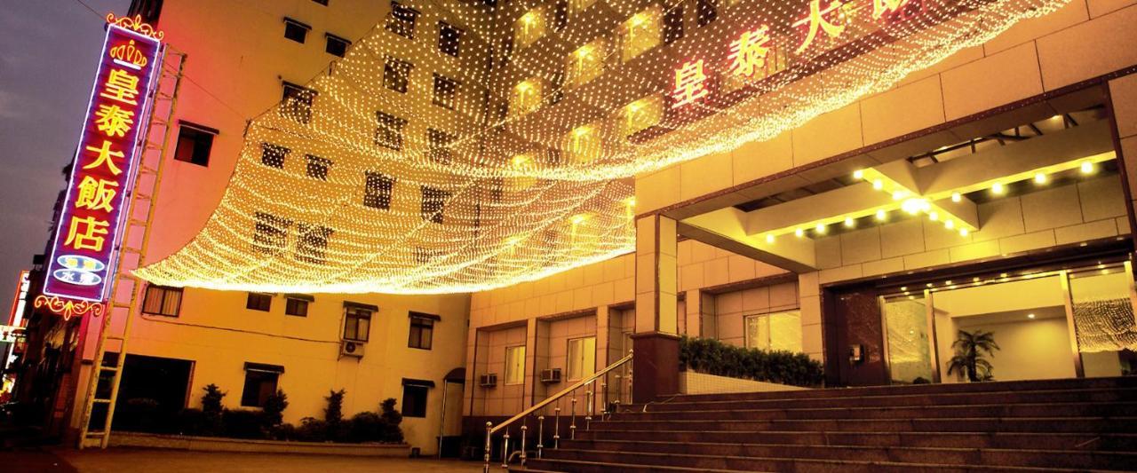 Huang Tai Hotel Jiaoxi Εξωτερικό φωτογραφία